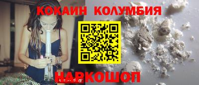 винт Железноводск