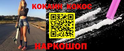 мет Железногорск