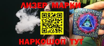 винт Железноводск