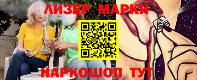 мет Железногорск