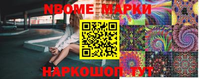 винт Железноводск