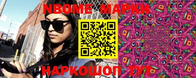 винт Железноводск