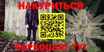 синтетический гашиш Ефремов