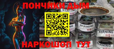 винт Железноводск