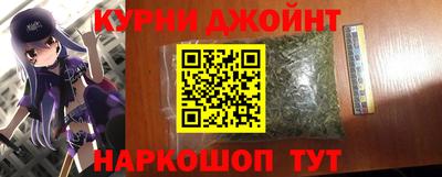 синтетический гашиш Ефремов