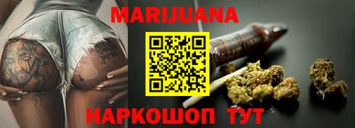 винт Железноводск