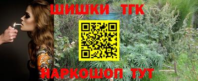 винт Железноводск