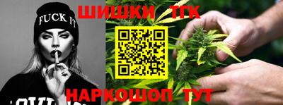 винт Железноводск