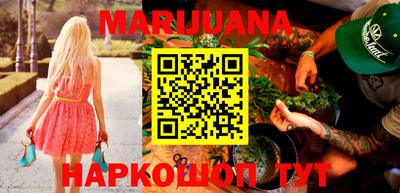 винт Железноводск