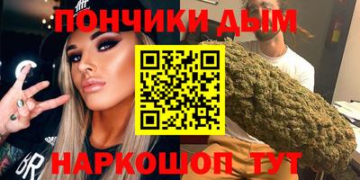 синтетический гашиш Ефремов