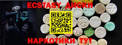 синтетический гашиш Ефремов