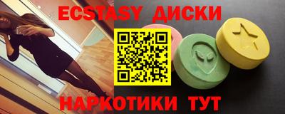 мет Железногорск