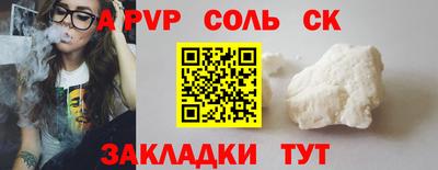 мет Железногорск