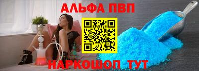 синтетический гашиш Ефремов
