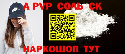 мет Железногорск