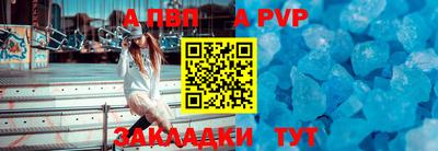 синтетический гашиш Ефремов