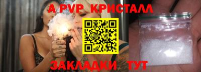 мет Железногорск