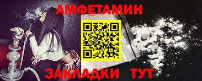винт Железноводск