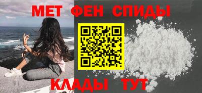мет Железногорск