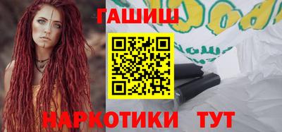 мет Железногорск