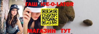 мет Железногорск