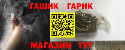 винт Железноводск