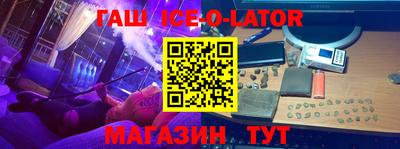 мет Железногорск