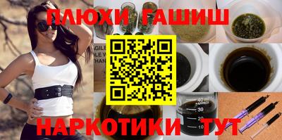 винт Железноводск
