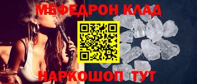 винт Железноводск