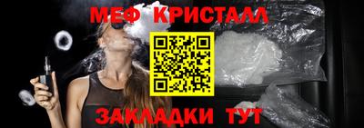 мет Железногорск