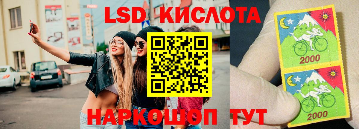 Иркутск  Лсд 25 экстази кислота  Вход с VPN  ЛСД экстази кислота 