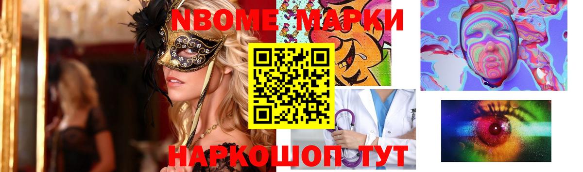 LSD-25 экстази ecstasy Иркутск
