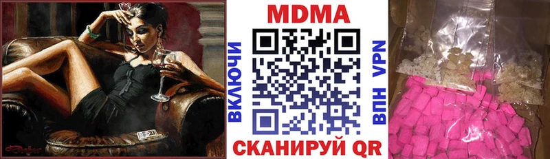 MDMA Molly  Иркутск 