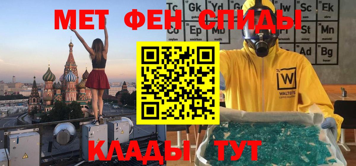Первитин Декстрометамфетамин 99.9% Иркутск