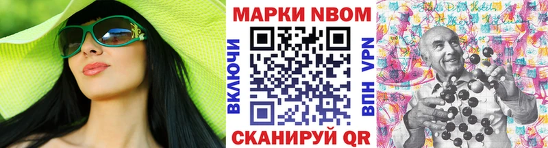 даркнет сайт  Иркутск  OMG зеркало  Наркотические марки 1,8мг 