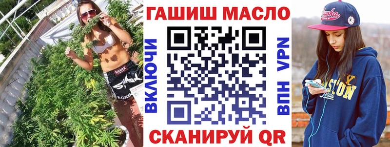 ТГК концентрат  mega ссылки  Иркутск 