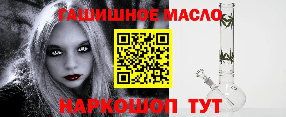 ТГК вейп Иркутск