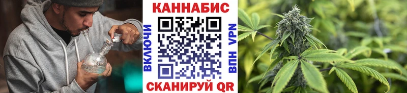 hydra ССЫЛКА  Иркутск  Шишки марихуана AK-47 