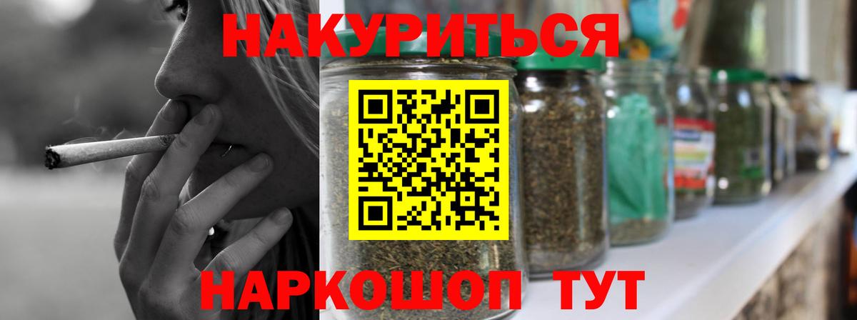Марихуана VHQ  Марихуана VHQ  Иркутск  Канабис гибрид  Вход с VPN  Шишки марихуана Ganja 