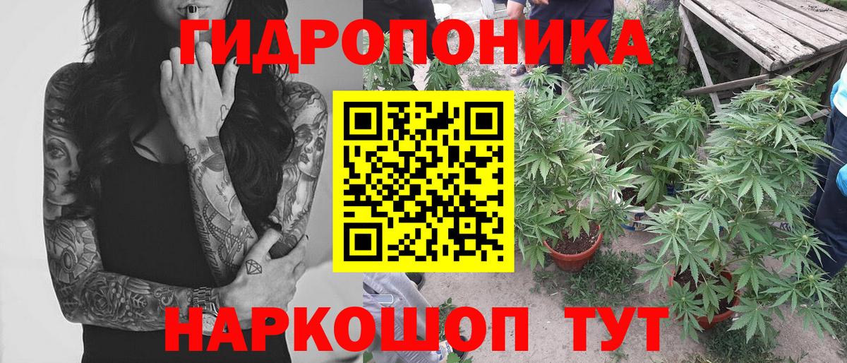 Канабис VHQ Иркутск